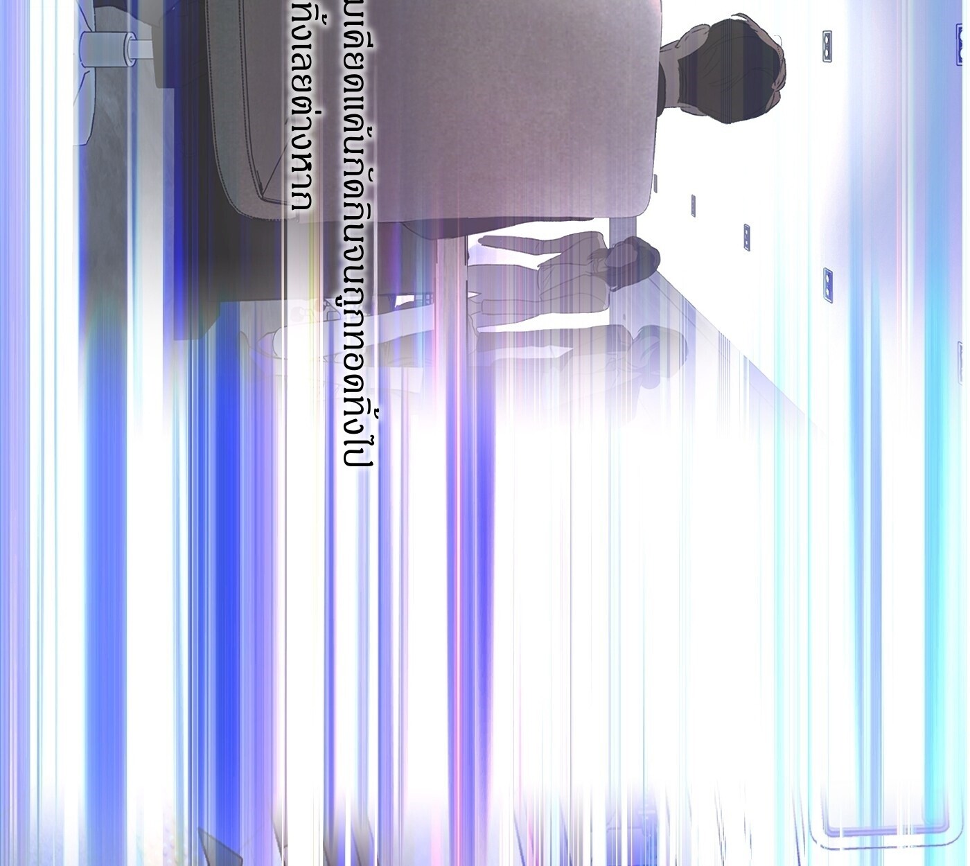 The Evil Ring วงแหวนปีศาจ ตอนที่ 67 หน้า 58