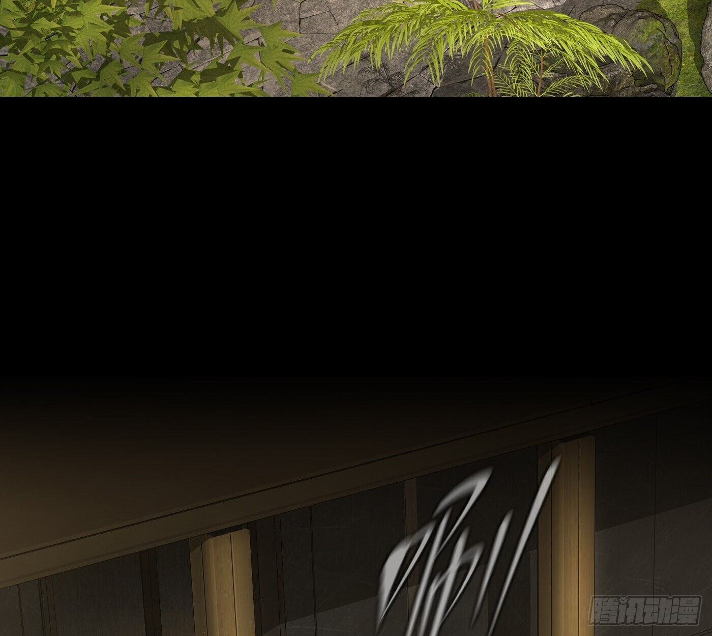 The Evil Ring วงแหวนปีศาจ ตอนที่ 67 หน้า 71