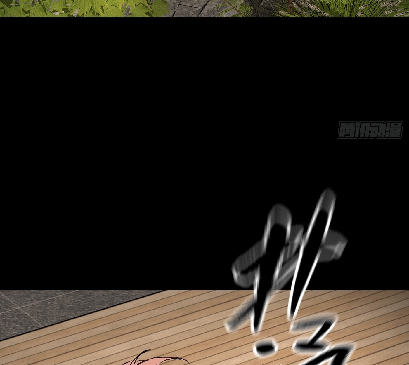 The Evil Ring วงแหวนปีศาจ ตอนที่ 67 หน้า 74