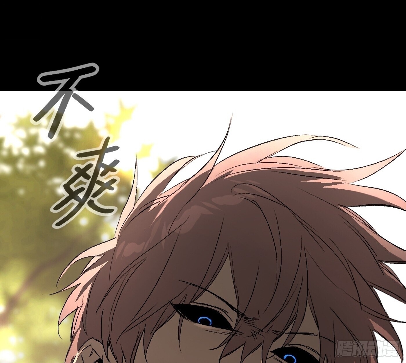 The Evil Ring วงแหวนปีศาจ ตอนที่ 67 หน้า 86