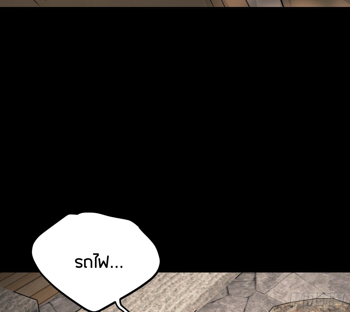 The Evil Ring วงแหวนปีศาจ ตอนที่ 67 หน้า 88