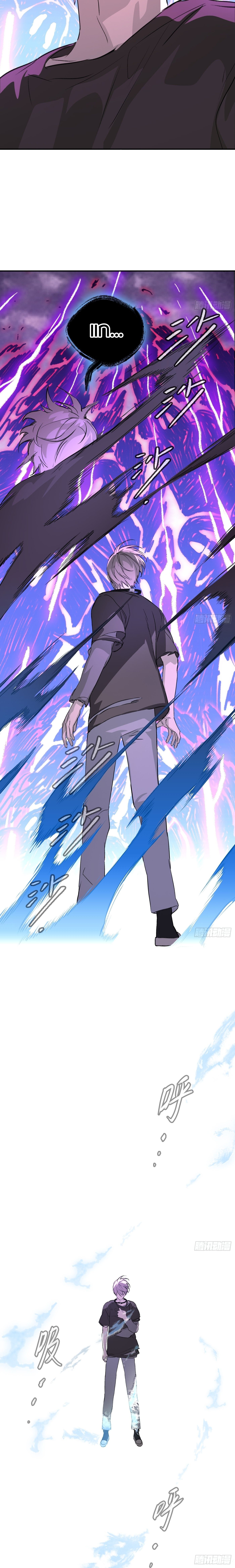 The Evil Ring วงแหวนปีศาจ ตอนที่ 31 หน้า 12