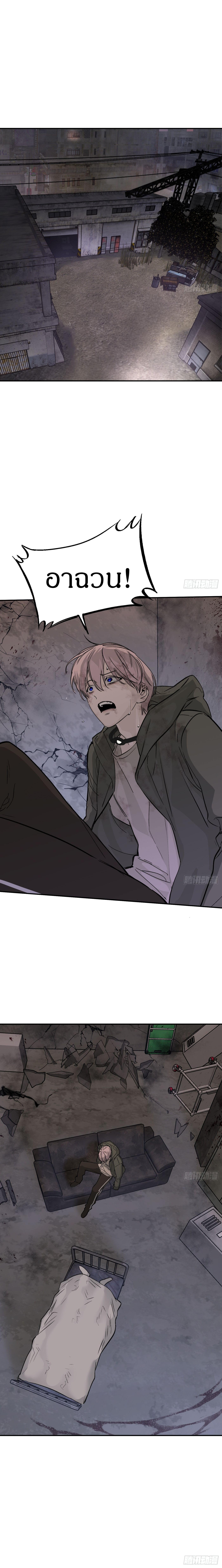 The Evil Ring วงแหวนปีศาจ ตอนที่ 6 หน้า 8