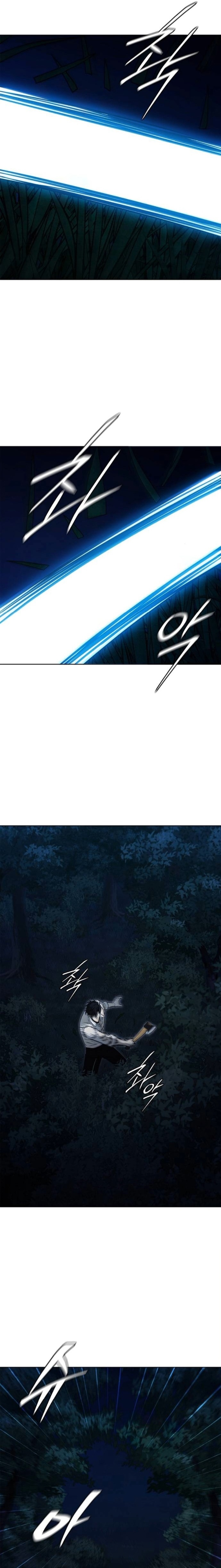 The Former Mercenary ตอนที่ 25 21