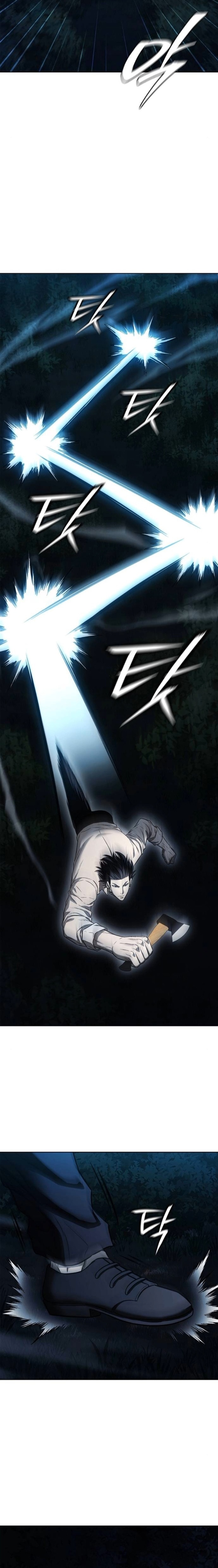 The Former Mercenary ตอนที่ 25 22