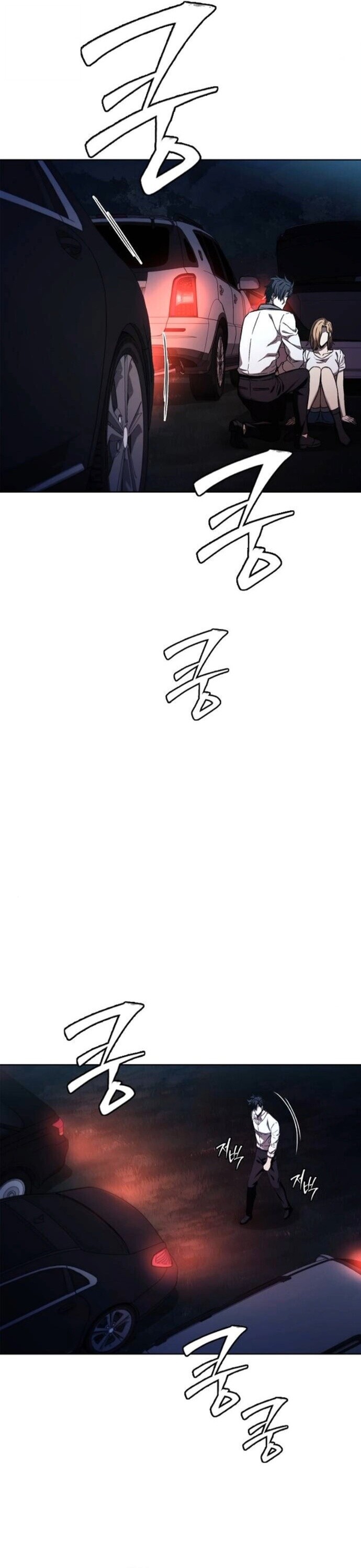 The Former Mercenary ตอนที่ 26 14