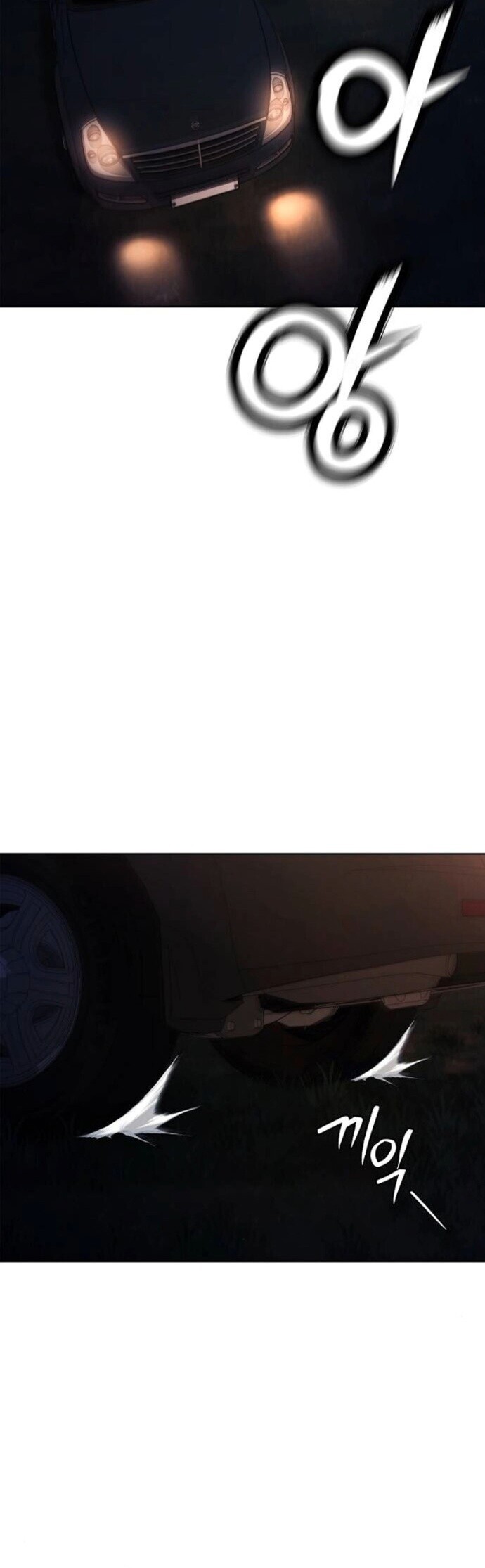 The Former Mercenary ตอนที่ 26 26