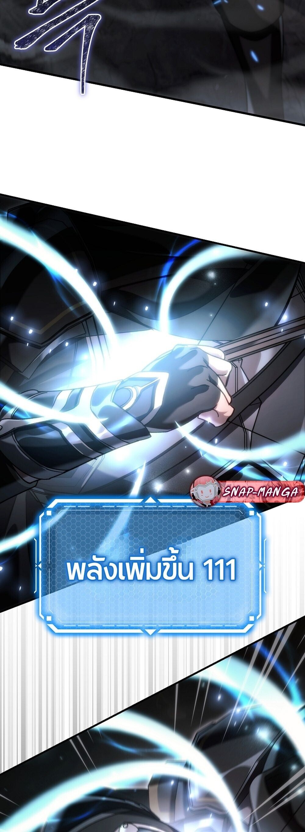 The Genius Blacksmith ตอนที่ 30 77