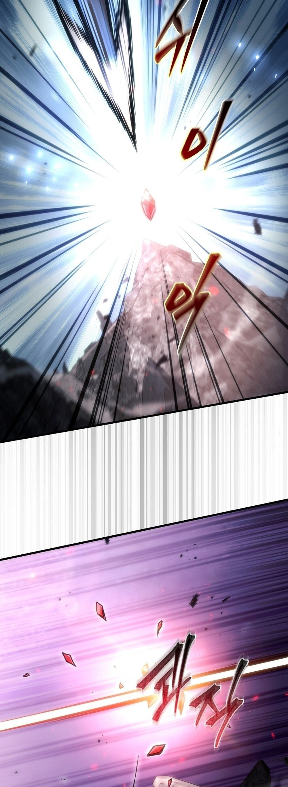 The Genius Blacksmith ตอนที่ 30 81