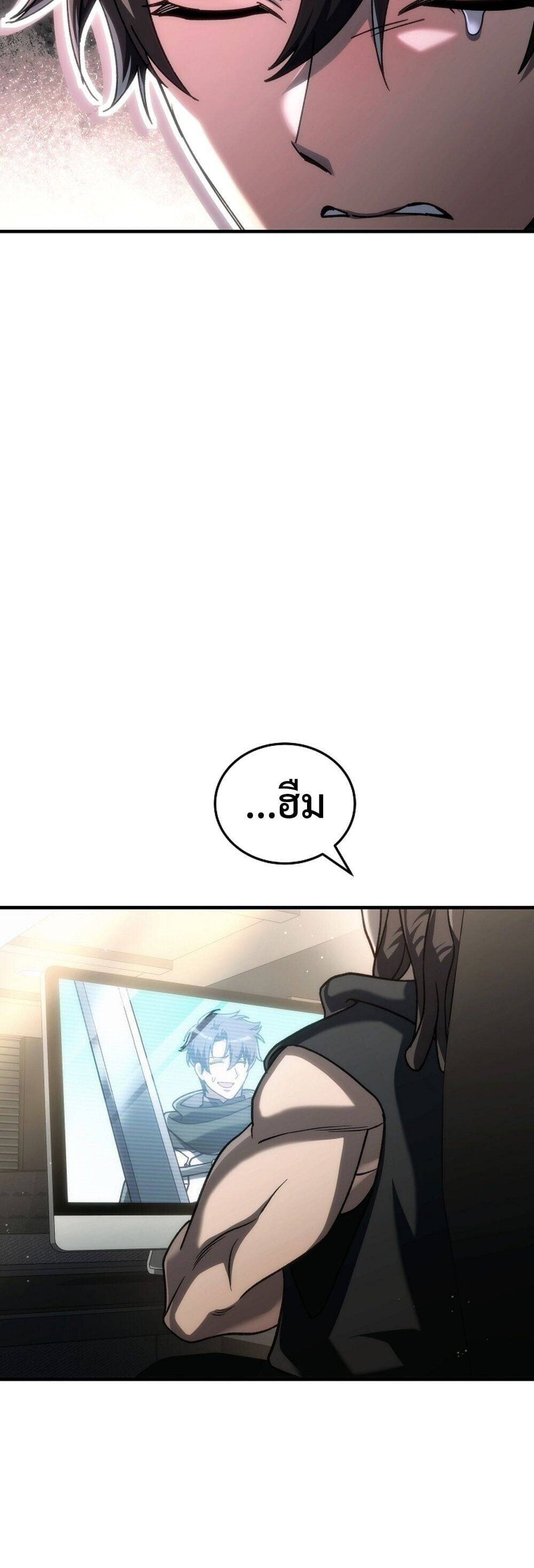 The Genius Blacksmith ตอนที่ 31 50