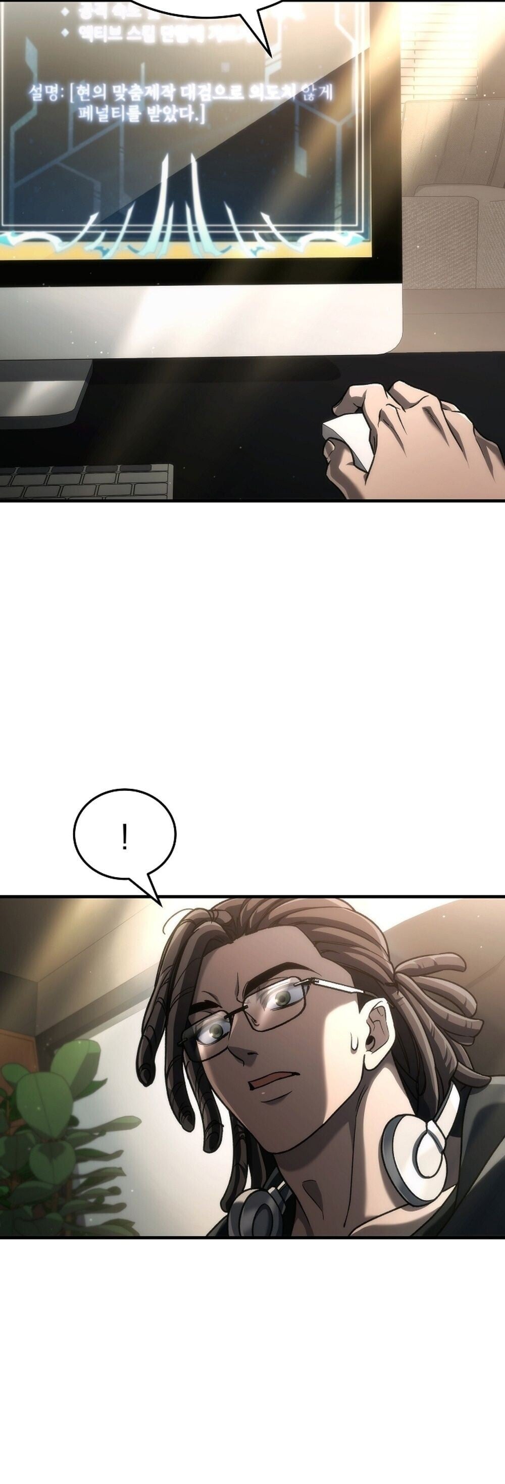 The Genius Blacksmith ตอนที่ 31 57