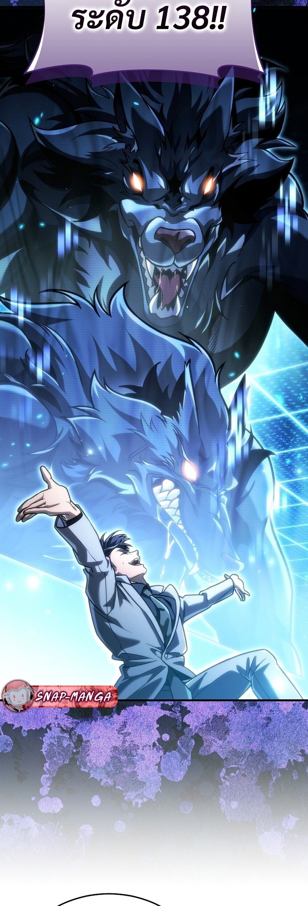 The Genius Blacksmith ตอนที่ 31 67