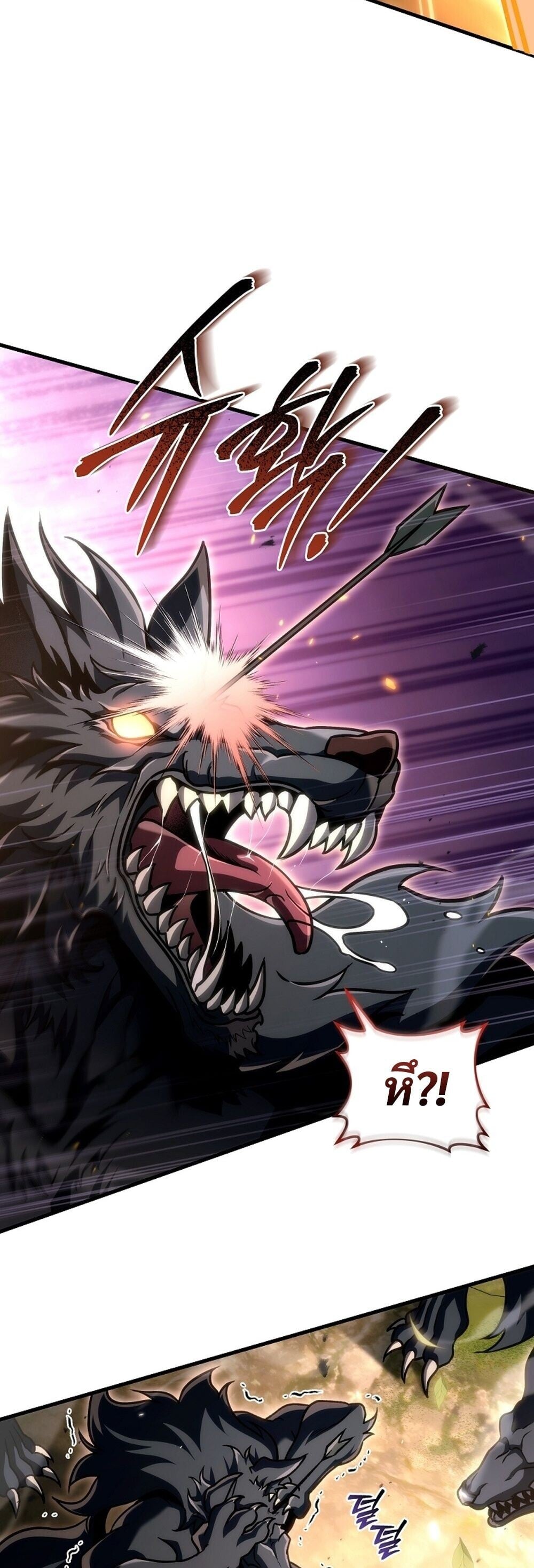 The Genius Blacksmith ตอนที่ 31 81