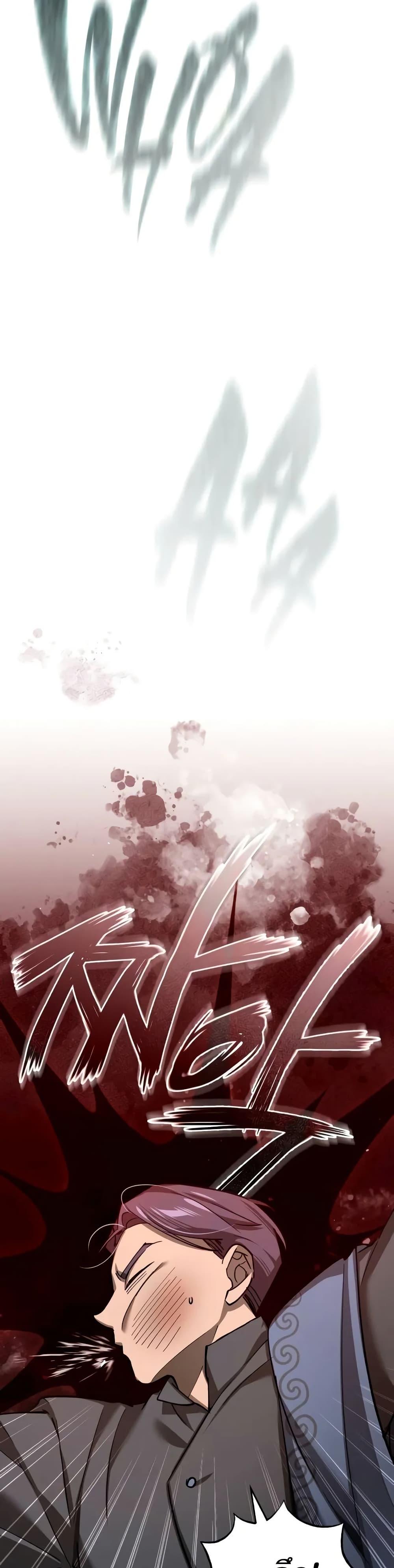 The Heavenly Demon Can’t Live a Normal Life มารสวรรค์จะมีชีวิตธรรมดาไม่ได้หรอก ตอนที่ 131 หน้า 22