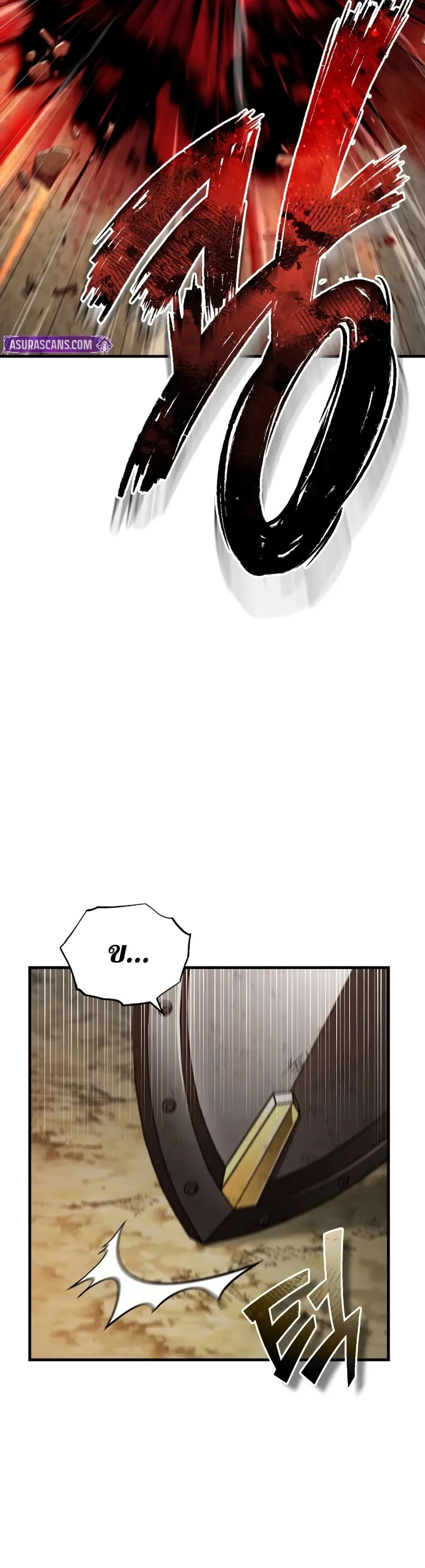 The Heavenly Demon Can’t Live a Normal Life มารสวรรค์จะมีชีวิตธรรมดาไม่ได้หรอก ตอนที่ 163 หน้า 15