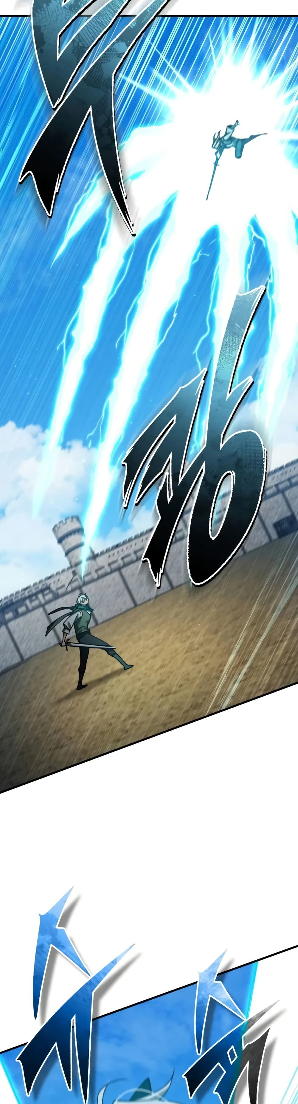 The Heavenly Demon Can’t Live a Normal Life มารสวรรค์จะมีชีวิตธรรมดาไม่ได้หรอก ตอนที่ 163 หน้า 23