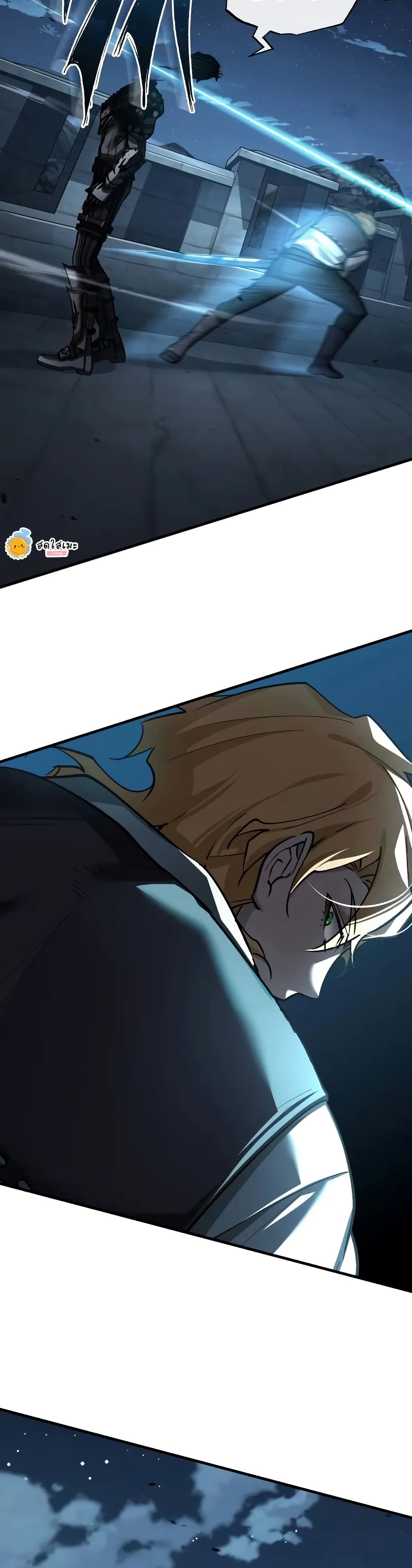 The Heavenly Demon Can’t Live a Normal Life มารสวรรค์จะมีชีวิตธรรมดาไม่ได้หรอก ตอนที่ 141 หน้า 20