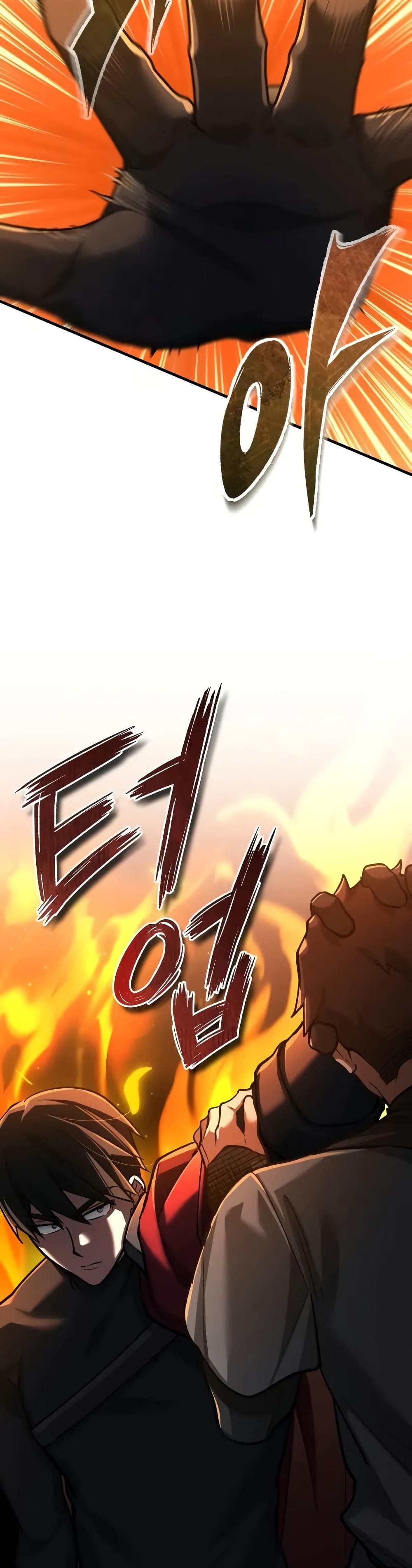 The Heavenly Demon Can’t Live a Normal Life มารสวรรค์จะมีชีวิตธรรมดาไม่ได้หรอก ตอนที่ 141 หน้า 35