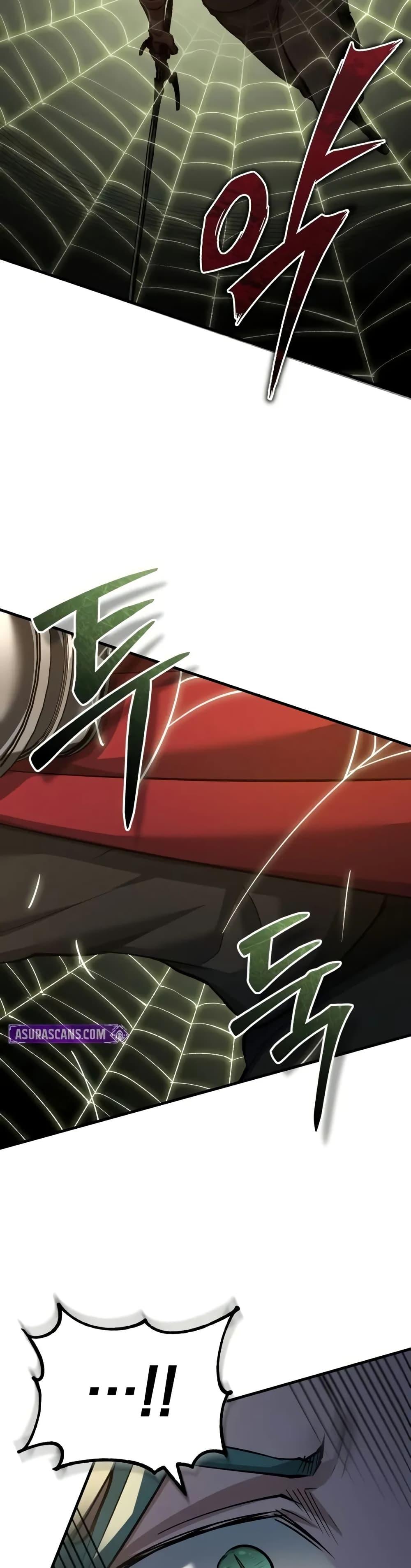 The Heavenly Demon Can’t Live a Normal Life มารสวรรค์จะมีชีวิตธรรมดาไม่ได้หรอก ตอนที่ 143 หน้า 14