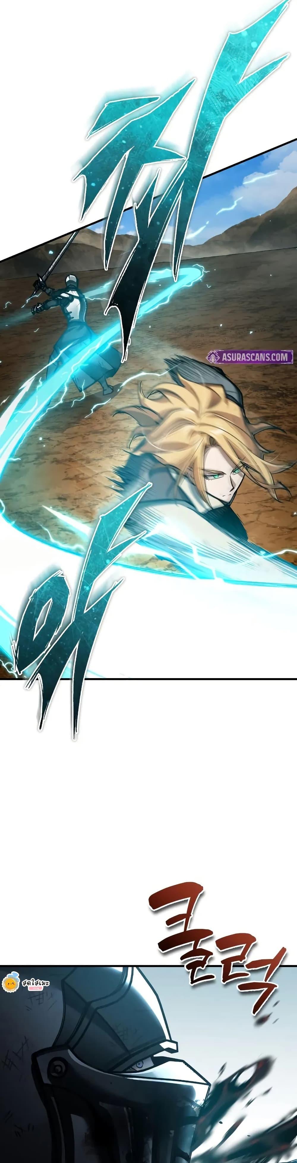 The Heavenly Demon Can’t Live a Normal Life มารสวรรค์จะมีชีวิตธรรมดาไม่ได้หรอก ตอนที่ 151 หน้า 5