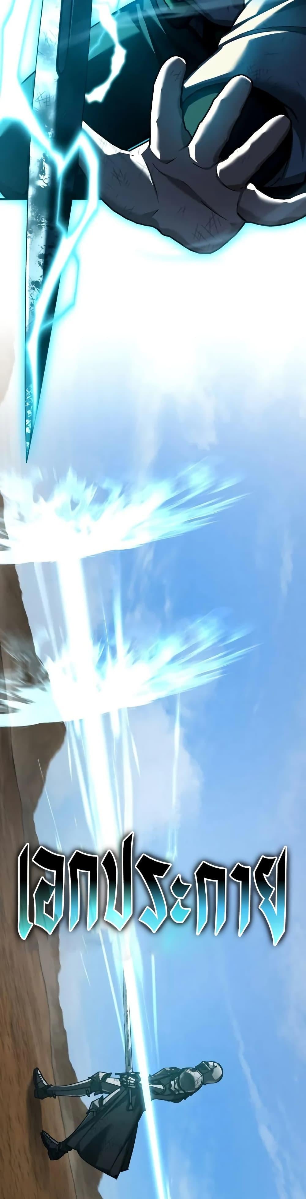 The Heavenly Demon Can’t Live a Normal Life มารสวรรค์จะมีชีวิตธรรมดาไม่ได้หรอก ตอนที่ 151 หน้า 14