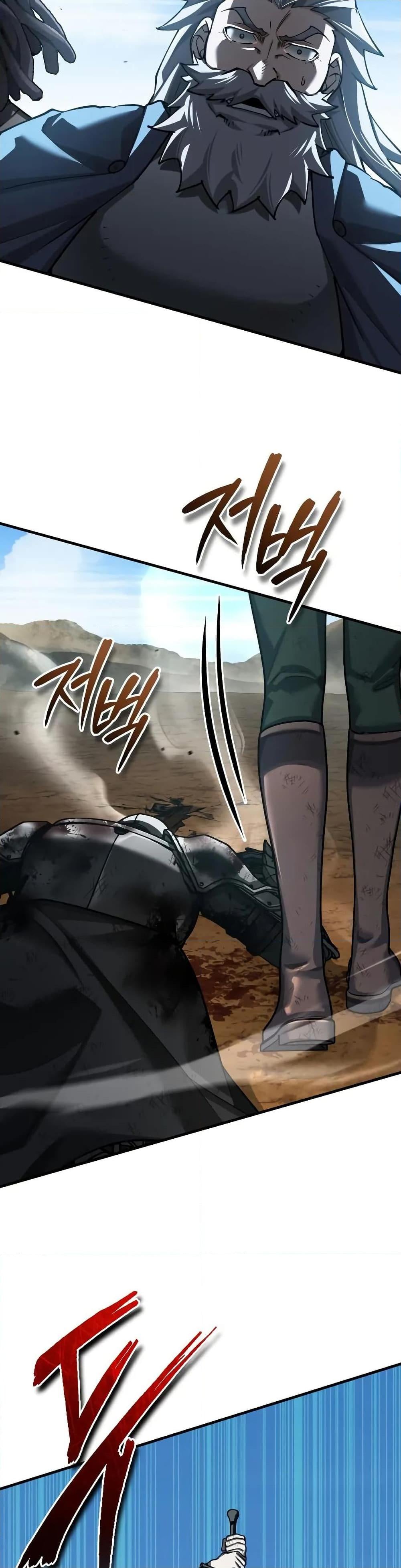 The Heavenly Demon Can’t Live a Normal Life มารสวรรค์จะมีชีวิตธรรมดาไม่ได้หรอก ตอนที่ 151 หน้า 17