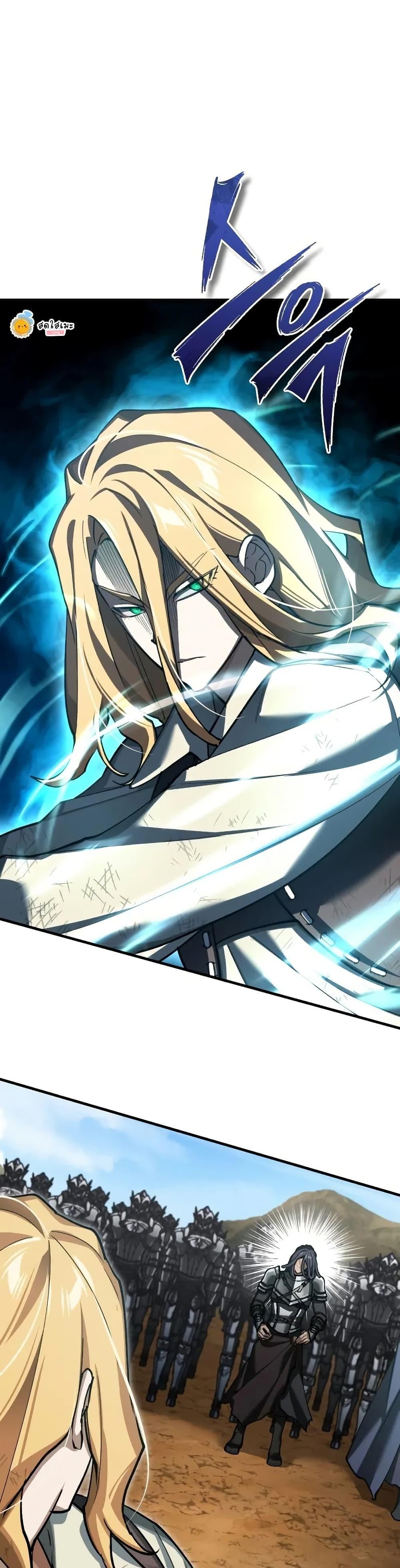 The Heavenly Demon Can’t Live a Normal Life มารสวรรค์จะมีชีวิตธรรมดาไม่ได้หรอก ตอนที่ 151 หน้า 19