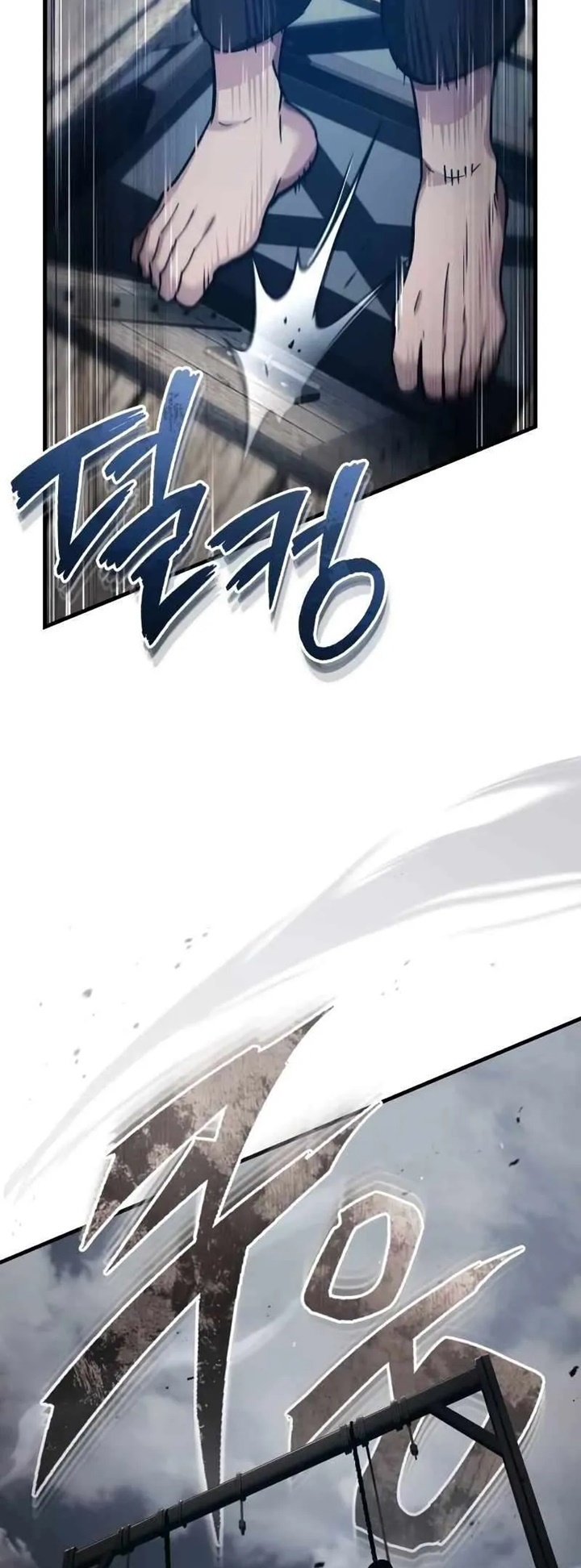 The Heavenly Demon Can’t Live a Normal Life มารสวรรค์จะมีชีวิตธรรมดาไม่ได้หรอก ตอนที่ 109 หน้า 33