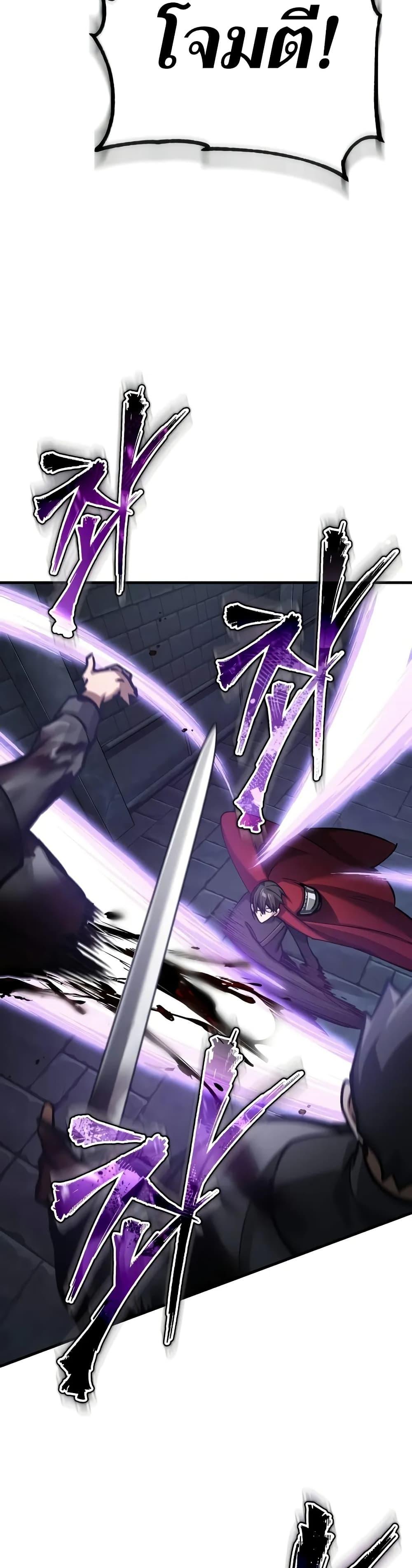 The Heavenly Demon Can’t Live a Normal Life มารสวรรค์จะมีชีวิตธรรมดาไม่ได้หรอก ตอนที่ 148 หน้า 15