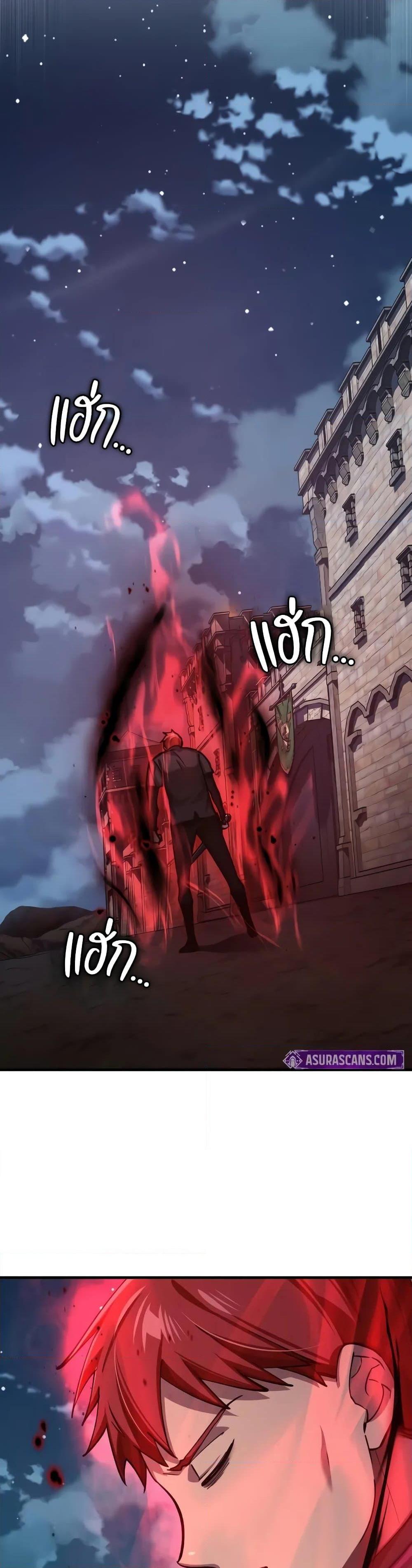 The Heavenly Demon Can’t Live a Normal Life มารสวรรค์จะมีชีวิตธรรมดาไม่ได้หรอก ตอนที่ 149 หน้า 28