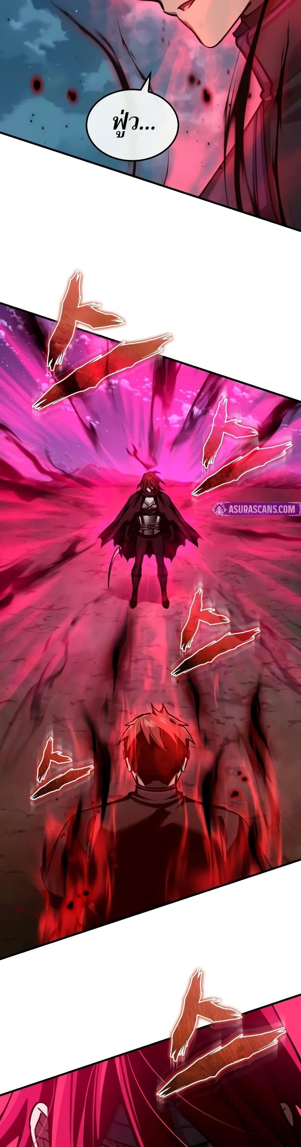 The Heavenly Demon Can’t Live a Normal Life มารสวรรค์จะมีชีวิตธรรมดาไม่ได้หรอก ตอนที่ 149 หน้า 29