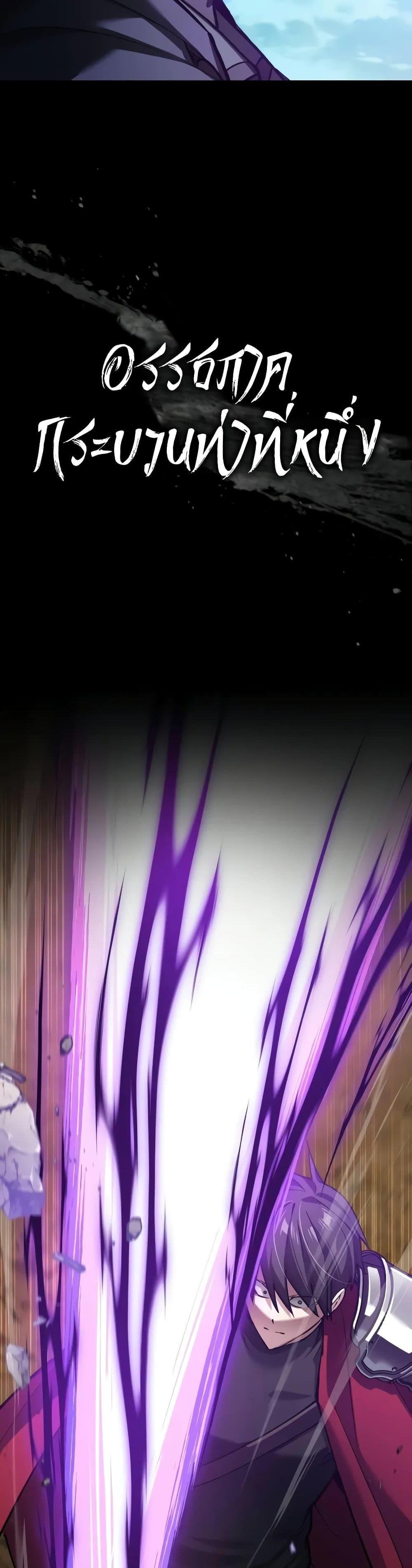 The Heavenly Demon Can’t Live a Normal Life มารสวรรค์จะมีชีวิตธรรมดาไม่ได้หรอก ตอนที่ 149 หน้า 5