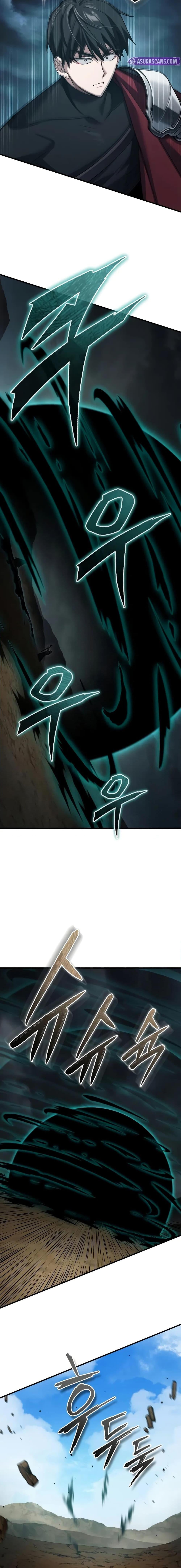 The Heavenly Demon Can’t Live a Normal Life มารสวรรค์จะมีชีวิตธรรมดาไม่ได้หรอก ตอนที่ 153 หน้า 15