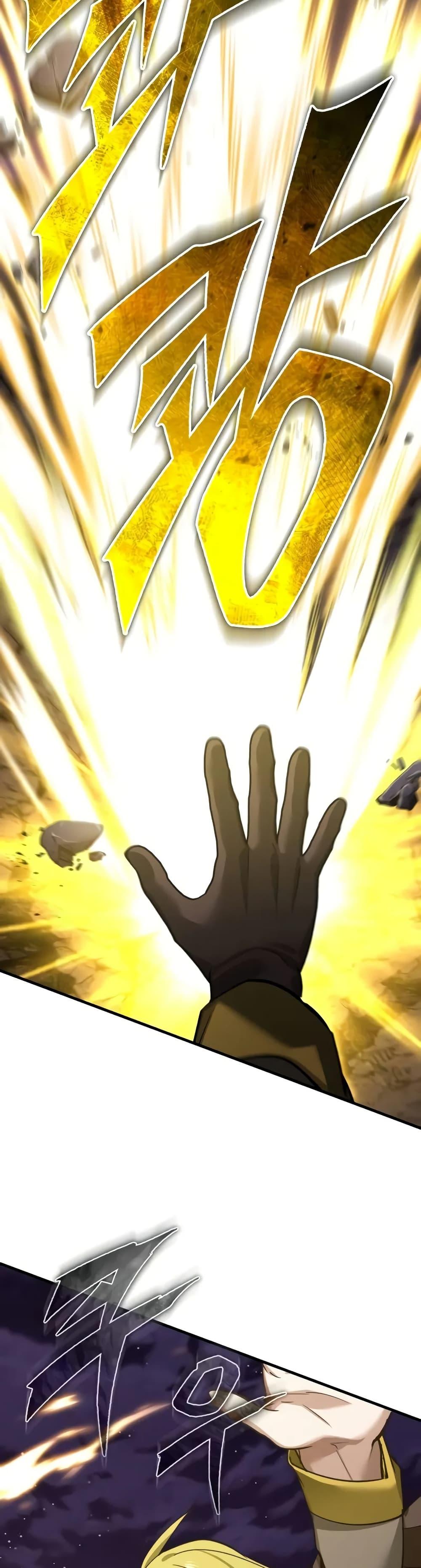 The Heavenly Demon Can’t Live a Normal Life มารสวรรค์จะมีชีวิตธรรมดาไม่ได้หรอก ตอนที่ 164 หน้า 42