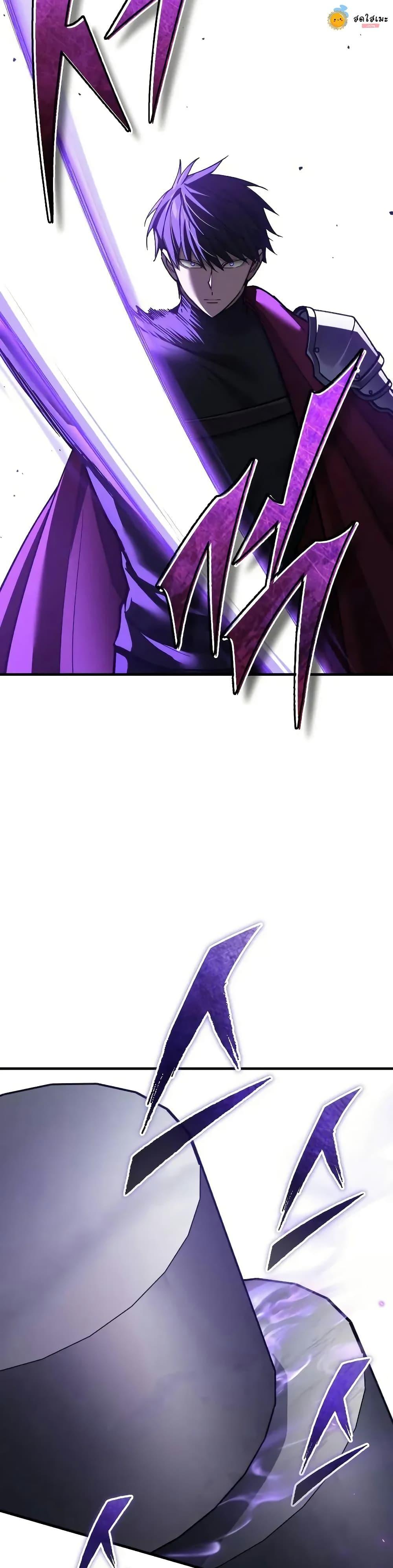 The Heavenly Demon Can’t Live a Normal Life มารสวรรค์จะมีชีวิตธรรมดาไม่ได้หรอก ตอนที่ 165 หน้า 46