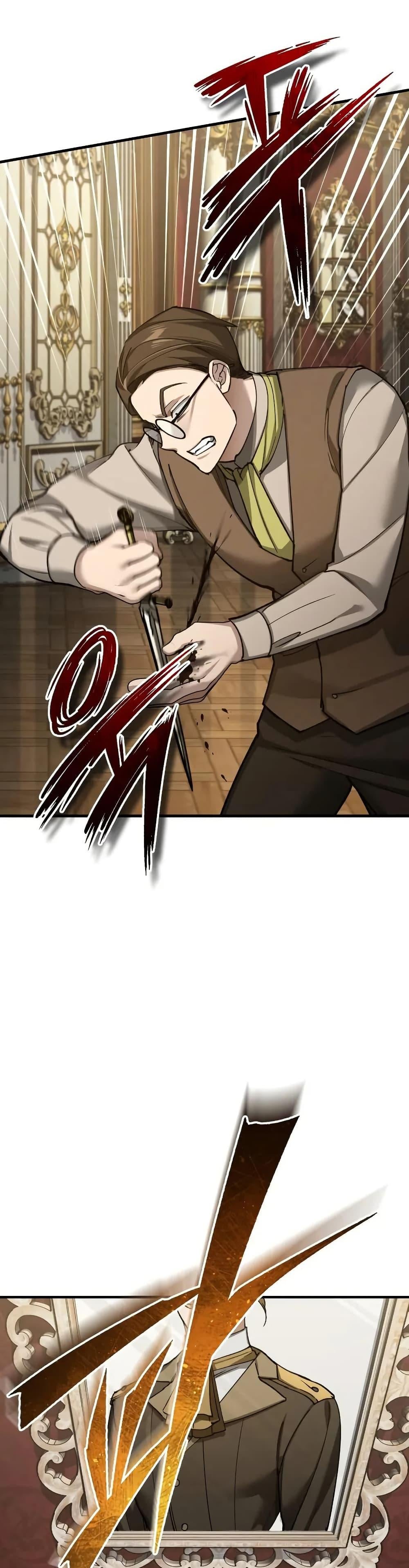 The Heavenly Demon Can ตอนที่ 172 18