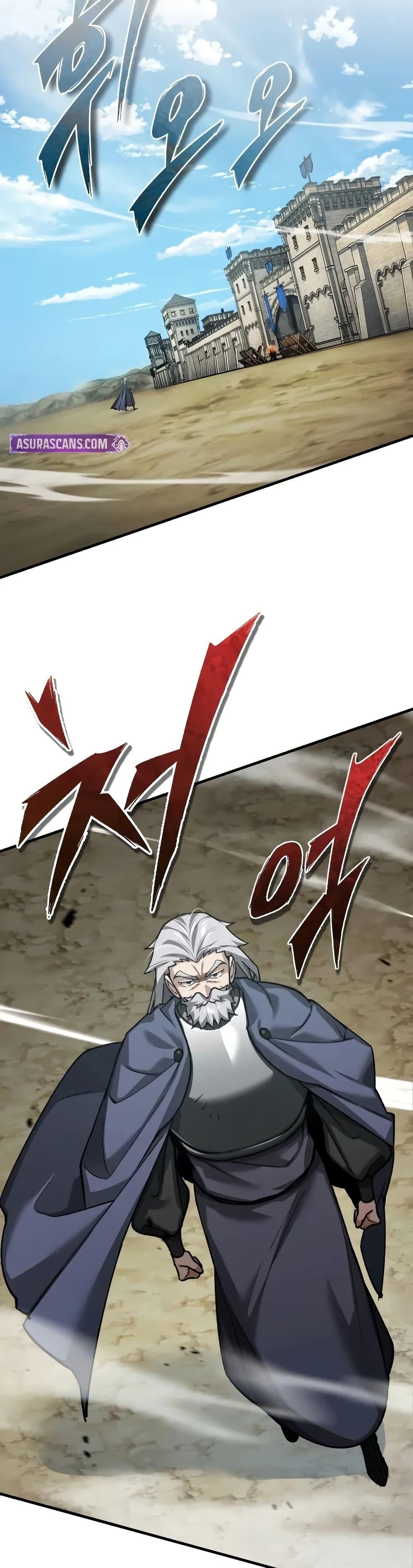 The Heavenly Demon Can’t Live a Normal Life มารสวรรค์จะมีชีวิตธรรมดาไม่ได้หรอก ตอนที่ 145 หน้า 6