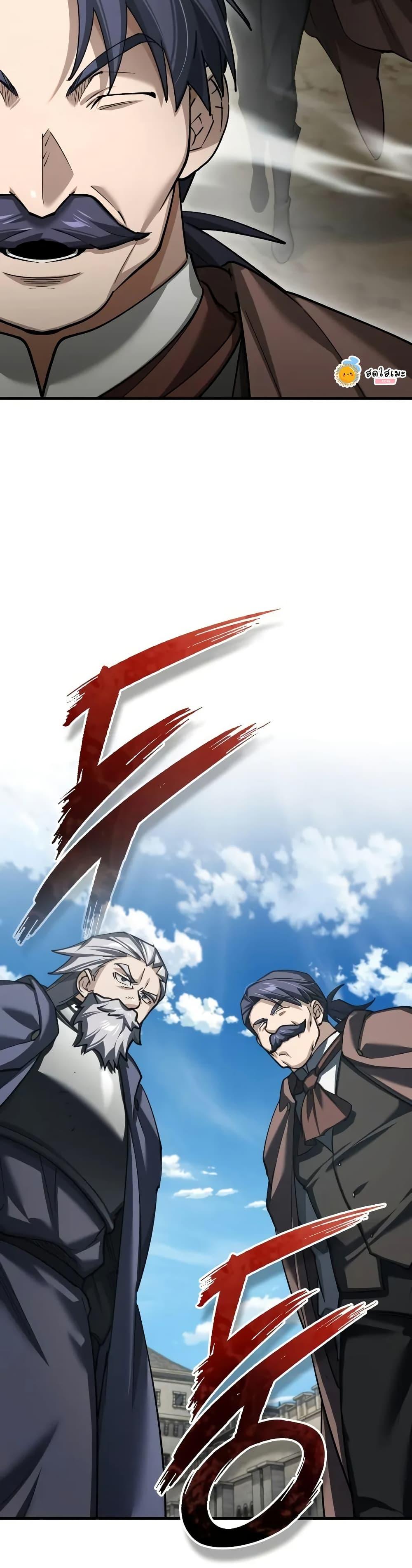 The Heavenly Demon Can’t Live a Normal Life มารสวรรค์จะมีชีวิตธรรมดาไม่ได้หรอก ตอนที่ 145 หน้า 8