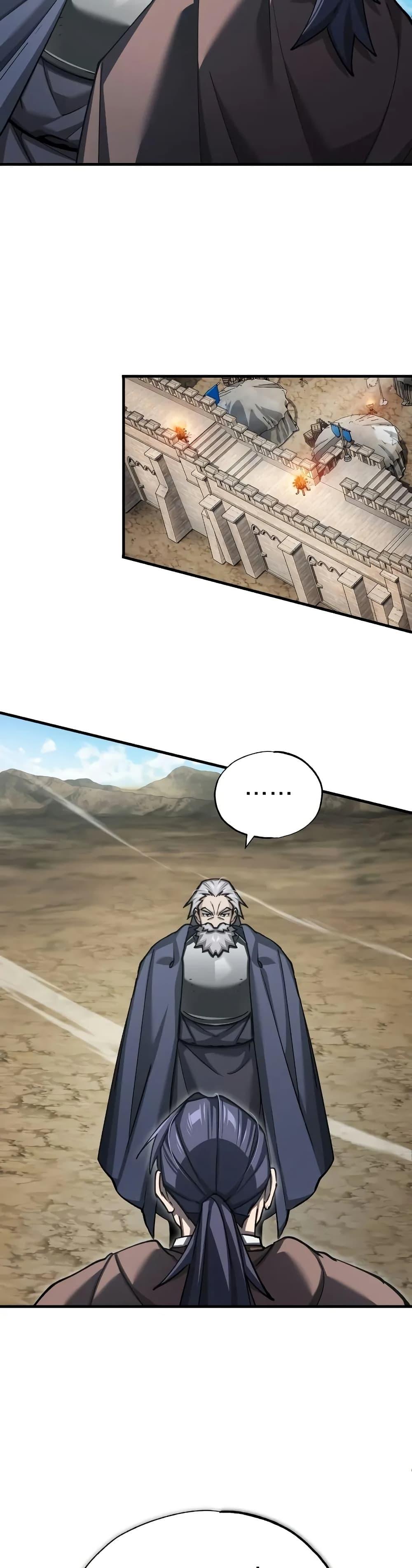 The Heavenly Demon Can’t Live a Normal Life มารสวรรค์จะมีชีวิตธรรมดาไม่ได้หรอก ตอนที่ 145 หน้า 24