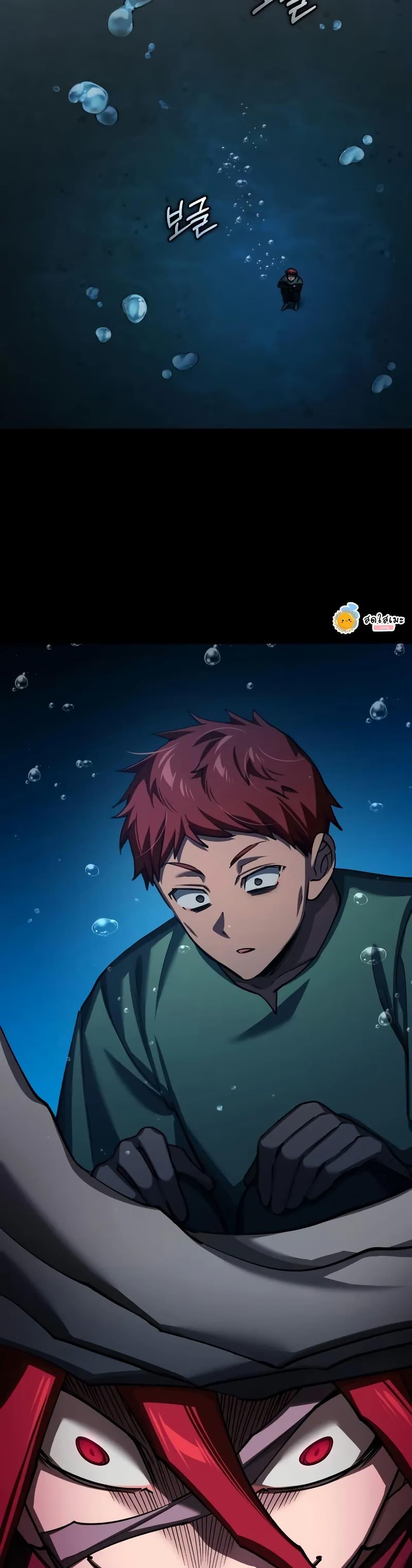 The Heavenly Demon Can’t Live a Normal Life มารสวรรค์จะมีชีวิตธรรมดาไม่ได้หรอก ตอนที่ 145 หน้า 31