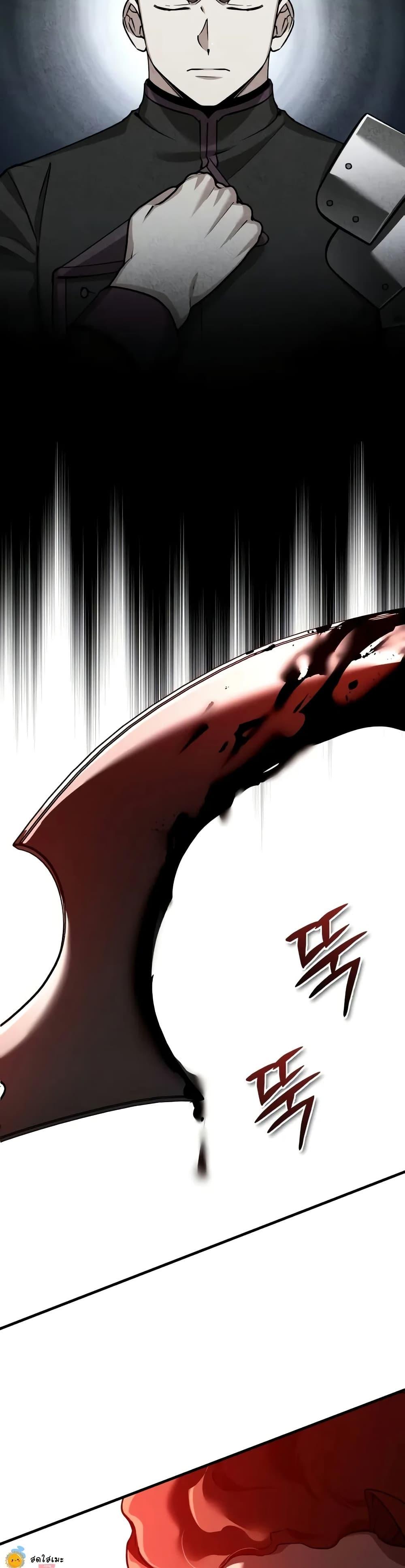 The Heavenly Demon Can’t Live a Normal Life มารสวรรค์จะมีชีวิตธรรมดาไม่ได้หรอก ตอนที่ 138 หน้า 15