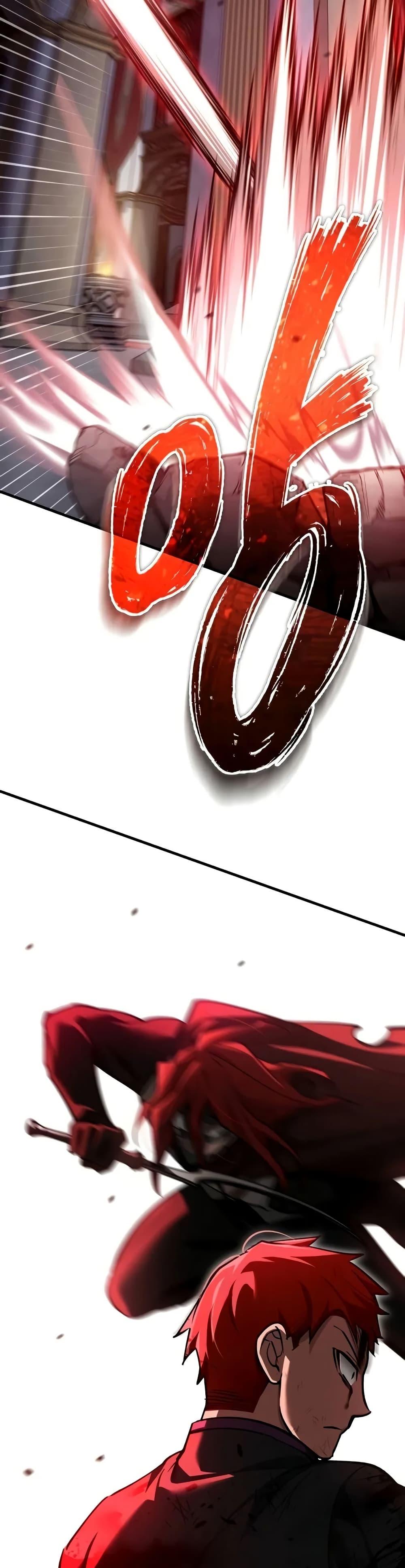 The Heavenly Demon Can’t Live a Normal Life มารสวรรค์จะมีชีวิตธรรมดาไม่ได้หรอก ตอนที่ 138 หน้า 7