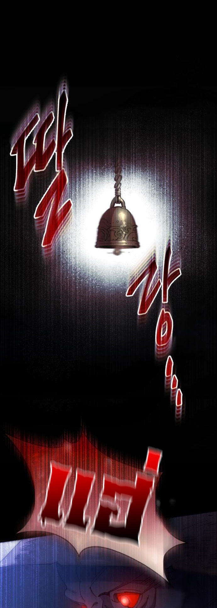 The Heavenly Demon Wants a Quiet Life มารสวรรค์ผู้แสวงหาความสงบ ตอนที่ 27 หน้า 31