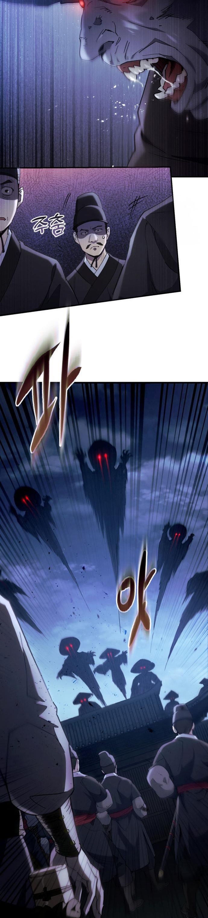 The Heavenly Demon Wants a Quiet Life มารสวรรค์ผู้แสวงหาความสงบ ตอนที่ 27 หน้า 32