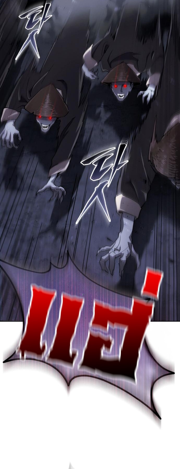 The Heavenly Demon Wants a Quiet Life มารสวรรค์ผู้แสวงหาความสงบ ตอนที่ 27 หน้า 37