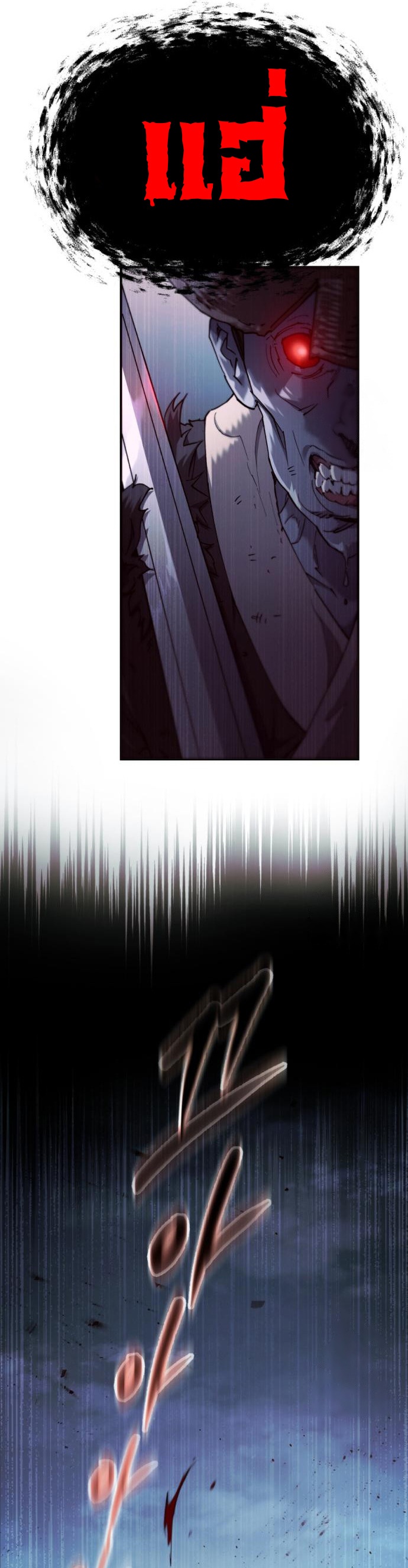 The Heavenly Demon Wants a Quiet Life มารสวรรค์ผู้แสวงหาความสงบ ตอนที่ 27 หน้า 39