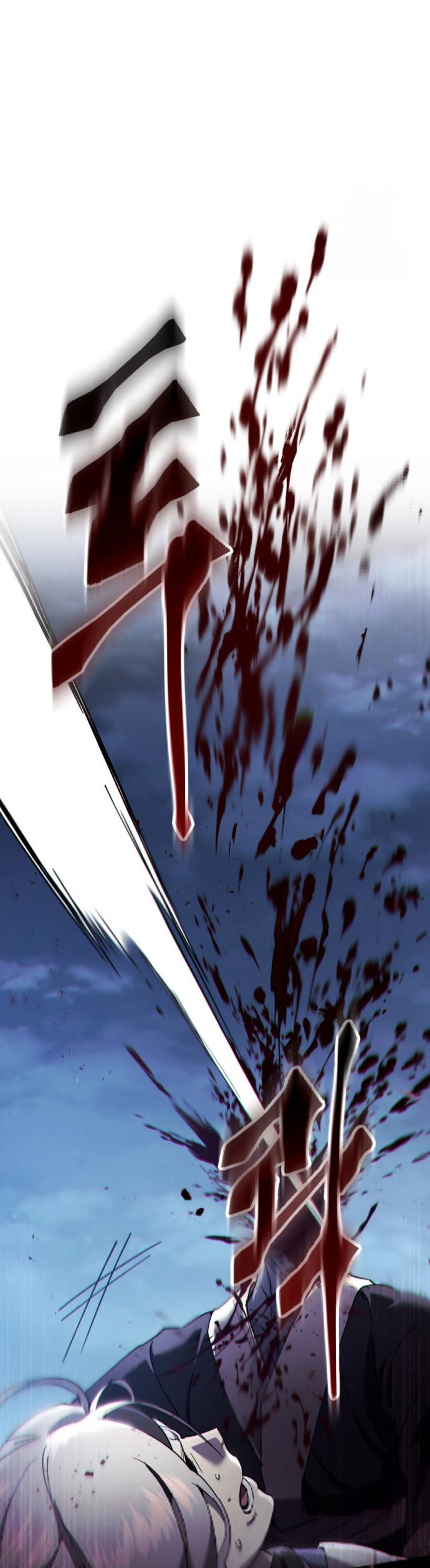 The Heavenly Demon Wants a Quiet Life มารสวรรค์ผู้แสวงหาความสงบ ตอนที่ 27 หน้า 47