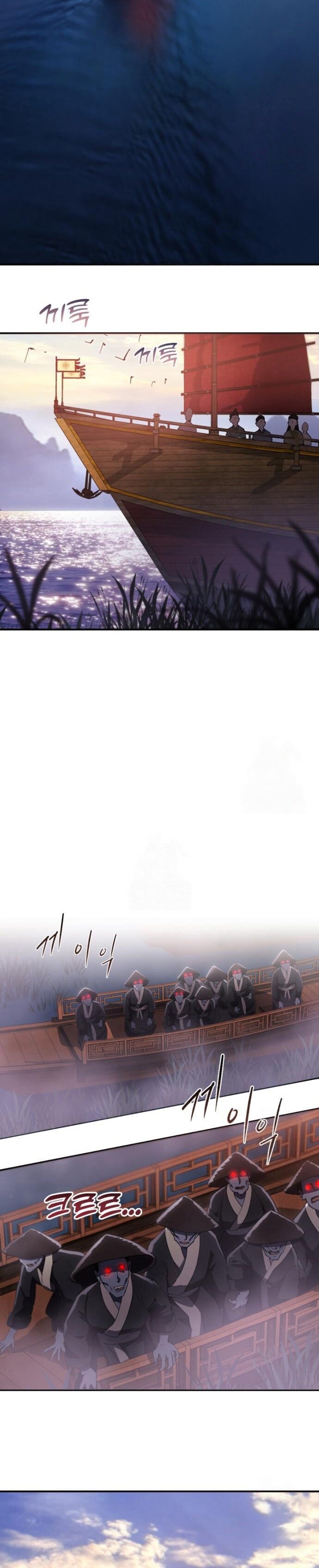 The Heavenly Demon Wants a Quiet Life มารสวรรค์ผู้แสวงหาความสงบ ตอนที่ 31 หน้า 29