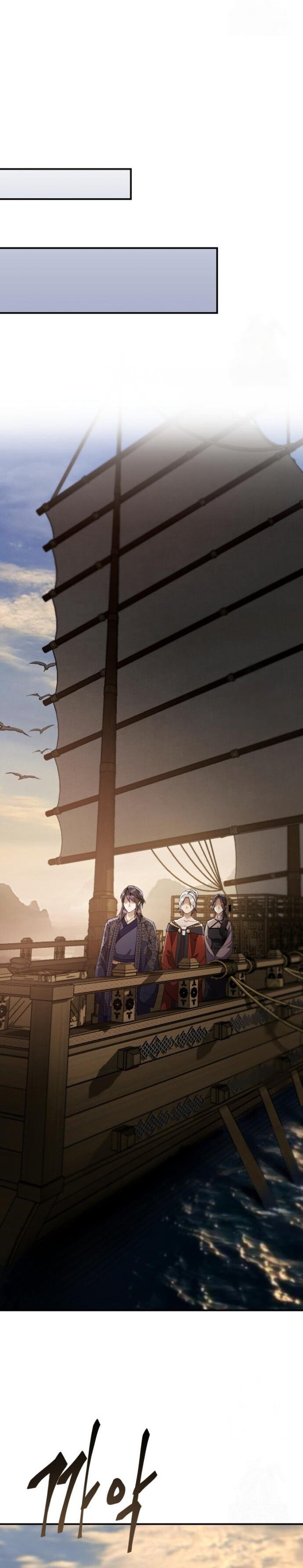 The Heavenly Demon Wants a Quiet Life มารสวรรค์ผู้แสวงหาความสงบ ตอนที่ 31 หน้า 33