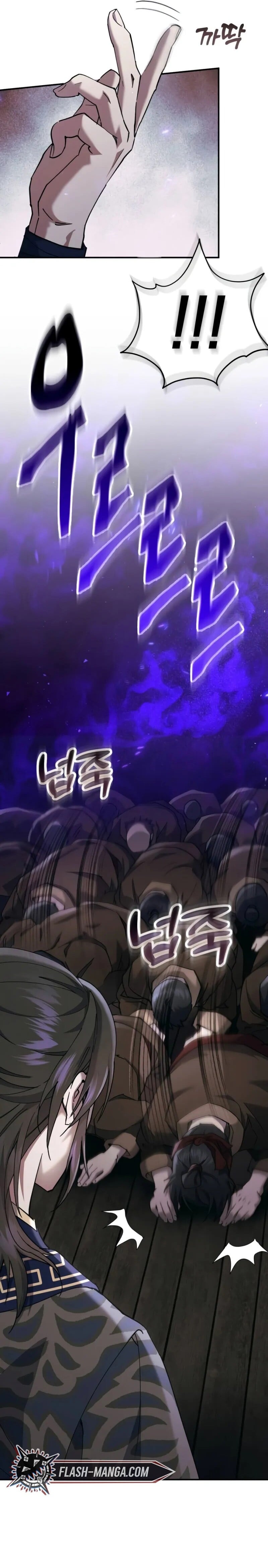 The Heavenly Demon Wants a Quiet Life มารสวรรค์ผู้แสวงหาความสงบ ตอนที่ 33 หน้า 8